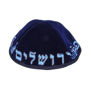 Kipá judío de terciopelo azul oscuro kipá israelí Yamaka kipá Jerusalén - Imagen 1 de 2