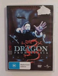 Dragon From Russia DVD Digitally Restored and Remastered VGC Region 4 Free Post - Picture 1 of 7