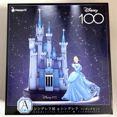 Disney100 Castillo de Cenicienta y Cenicienta Figura Set Feliz Premio Kuji... - Imagen 1 de 4