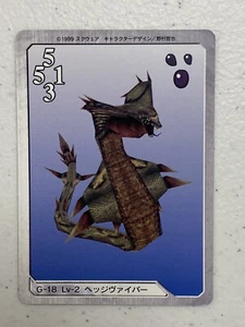 Awesome 1999 Carddass Masters Final Fantasy VIII Triple Triad G-18 Anacondaur NM - Picture 1 of 2