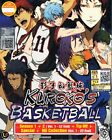 Kuroko's Basketball Sea. 1 + 2 (TV + Tip Off + Special + NG) DVD - Japanese Ver