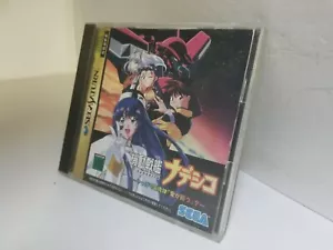 Kidou Senkan Nadesico Yappari Ai ga Katsu SEGA SATURN versión japonesa en caja t21 - Imagen 1 de 3