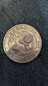 Vintage 1987 China Panda Silver Round - Picture 1 of 2