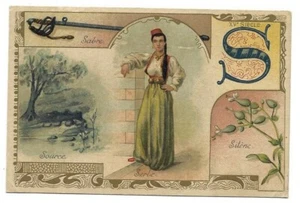 S - Lettre S - Source Serbe Sabre  Silène - Chromo Maison Thiébaud - Trade card - Picture 1 of 2