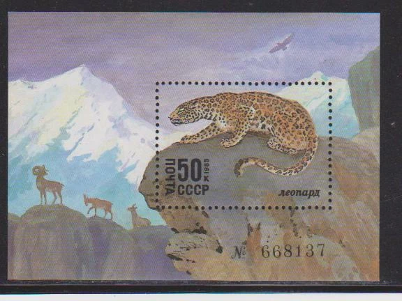 Russia 1985 SC# 5393 - Endangered Wildlife - Souvenir Sheet - M-NH Lot # 007 - Image 1 of 1