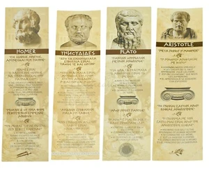 Plato Aristotle Homer and Thucydides 4 Bookmarks - Classic Ancient Greece - Picture 1 of 9