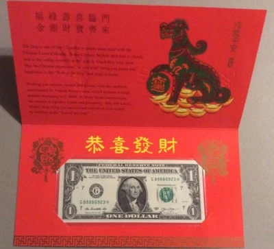 瑞犬吉利錢 發發發發順玖易生  2018 Year Of Dog Lucky Money $1 Note Serial # G88886923H - Image 1 of 4