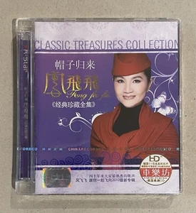 2007 鳳飛飛 经典珍藏全集 青春的动律 Fong Fei Fei Chinese Song Music CD x 3 sealed mint!! - Imagen 1 de 4