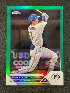 Go Matsumoto 2023 Topps Chrome NPB Green Refractor /99 Fighters 214 - Picture 1 of 2