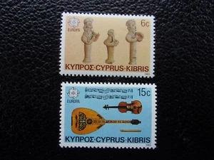 CHYPRE - timbre yvert/tellier n° 637 638 n** MNH (A65) - Picture 1 of 1