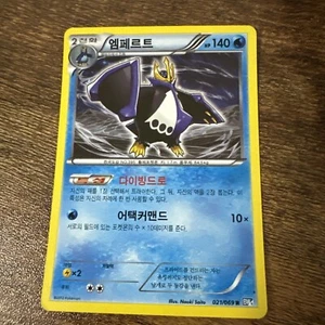 Empoleon 021/069 R Holo 2012 BW4 Japanese Pokemon Card - Bild 1 von 2