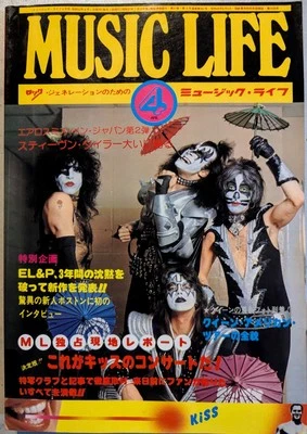 Music Life Magazine May 1977 KISS, Queen, Deep Purple,Angel, Pink Floyd,Runaways - Image 1 of 4