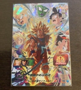 PUMS12-SEC Son Goku SDBHSuper Dragon Ball Heroes card  japanese Mint - Picture 1 of 3