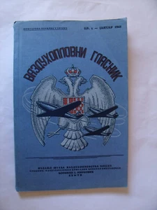 Kingdom of Yugoslavia - Aviation Gazette No. 1 January 1941 - Picture 1 of 12