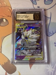 Solgaleo & Lunala GX 020/049 Tag Team CGC Pristine 10 Japanese Dream League - Bild 1 von 2