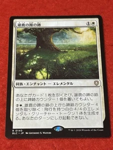 MTG Hoofprints of the Stag 0140 - Picture 1 of 8