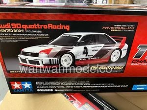 Tamiya 47511 - 1/10 Audi 90 Quattro Racing Painted Body (TT-02 Chassis) - Picture 1 of 2