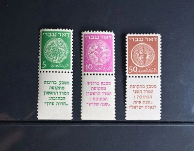 Израиль Скотт # 2-3, 6 вкладок VF OG NH марки Bale Cat $35 - Изображение 1 из 2