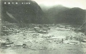 Korea - Mount Kumgang (Diamond Mountain) - Picture 1 of 2