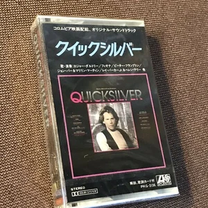 Sealed Promo QUICKSILVER Soundtrack JAPAN CASSETTE PKG-3156 Tony Banks '86 issue - Picture 1 of 7