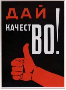 POSTER propaganda spaziale Russia sovietica URSS a colori The Glory Hero CCCP acquistalo ora - Foto 1 di 1