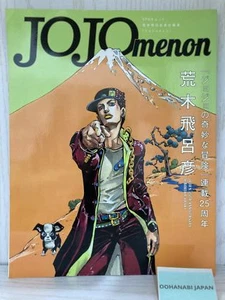 JOJOmenon JoJo's Bizarre Adventure 25th Anniversary Book Hirohiko Araki Art - Picture 1 of 5