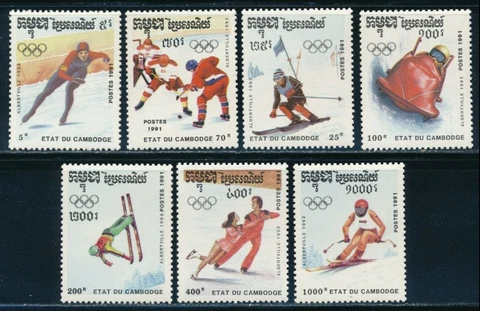 Cambodia - Albertville Olympic Games MNH Sports Stamps Set Skiing (1992) Cover