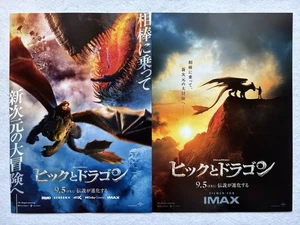 How to Train Your Dragon 2025 SET Dreamworks Movie Flyer mini Poster Japanese - Picture 1 of 2