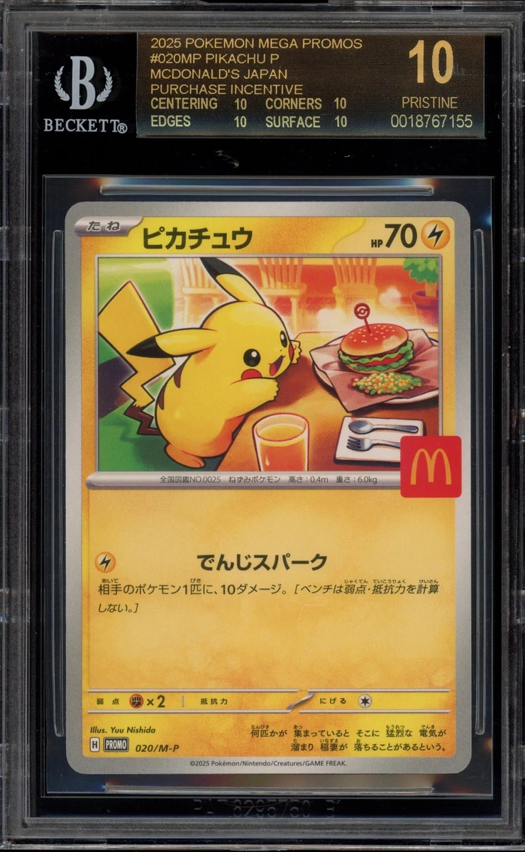 Pokémon TCG McDonald's Grade 10 Japanese Individual Collectible