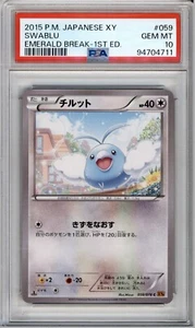 PSA 10 JAPANESE POKEMON 1ST ED SWABLU EMERALD BREAK 059 2015 GEM MINT POP 2 62B - Picture 1 of 3