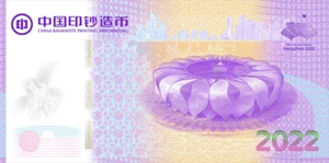 2023 China Test Coupon - 19th Hangzhou Asian Games - Picture 1 of 2