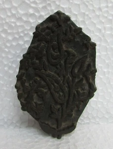 Antiguo tallado a mano vintage. Sello en bloque de impresión de textiles de madera - Imagen 1 de 11