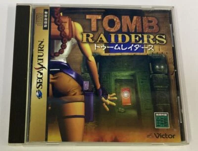 Sega Saturn SS Tomb Raiders Japan Version w/ Box and Manual 6494 SP - Image 1 of 4