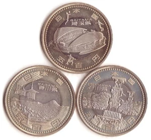 3 monedas bicolorclad japonesas."500 yenes Saitama, Kagawa, Ishikawa" edición 21 de enero de 2015 - Imagen 1 de 5