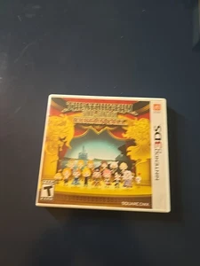 Theatrhythm Final Fantasy: Curtain Call - Nintendo 3DS - Picture 1 of 3