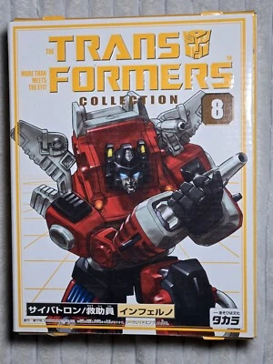Takara Transformers G1 Inferno TFC Collection #8 - Image 1 of 4
