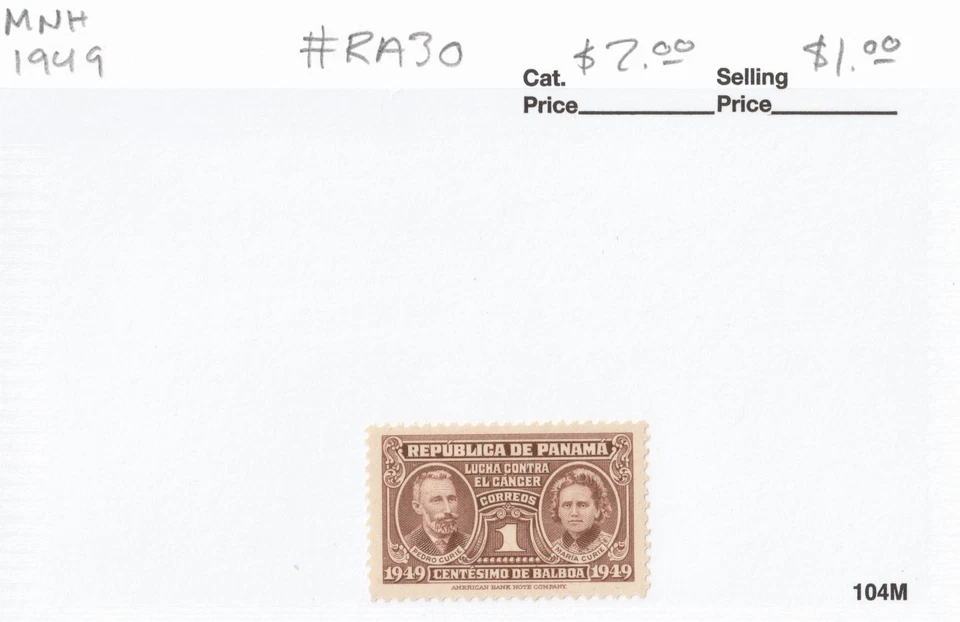 Panama / Republic of Panama #RA30 Semi-Postal "Pedro & Maria Curie" MNH 1949 - Image 1 of 1