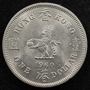 Hong Kong 1 Dollar 1960, Coin, Inv#E850 - Picture 1 of 2