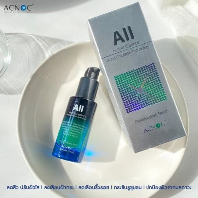 30ml Acnoc All Hybrid Essence Nano Skin Brightening Anti Aging Wrinkles Freckles - Image 1 of 4