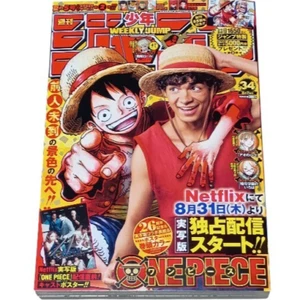 Weekly Shonen Jump 2023 NO.34 ONE PIECE Cover With poster Japan Ao-No-Hako - Picture 1 of 16