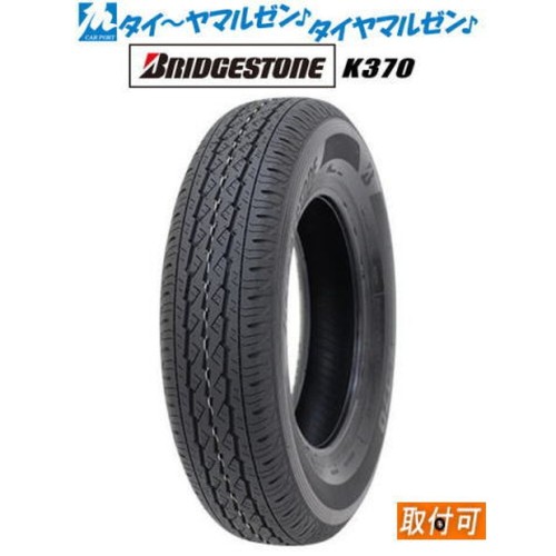 4x Bridgestone K370 145r12 6pr 12 