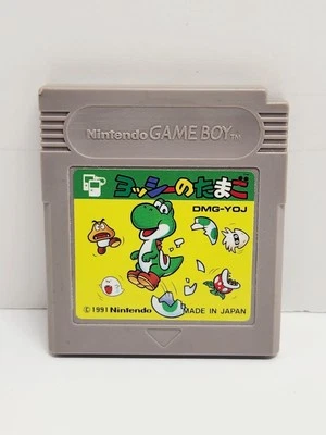 Yoshi's Egg Yoshi Egg Yoshi no Tamago GameBoy Japanese Game US Seller  - Image 1 of 3