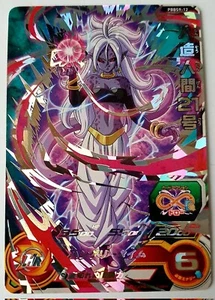 Carte DBZ Super Dragon Ball Heroes Big Bang Mission #PBBS9-12 BANDAI Promo 2021 - Picture 1 of 1
