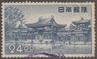 EDSROOM-19007 Japan 519 Used 1950 CV$22.50 - Image 1 of 2