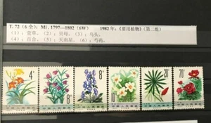 1982 VR CHINA MiNr. 1797 - 1802 Heilpflanzen T.72. pf. - Bild 1 von 1