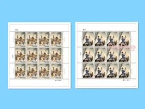 Full S/S OG XF 2Pcs PR CHINA 2019-19 Stamp Lu Ban Master Builder、Carpenter 鲁班 - Picture 1 of 1