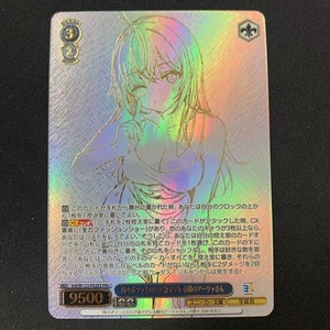 Weiss Schwarz Alya Srd/W123-P02EX PR+ Kadokawa Sneaker Bunko card Japan O3219 - Picture 1 of 6