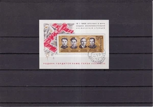 SA30c Russia USSR 1969 First Experimental Space Station used minisheet imperf - Picture 1 of 1
