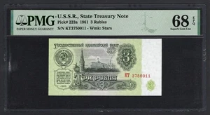 Russia 3 Rubles 1961 P223a Uncirculated Grade 68 Top Pop - Picture 1 of 2