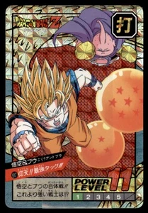 Dragon Ball Z Super Battle 1995 15 (5 cartas) paquete de correas prisma japonés - Imagen 1 de 2
